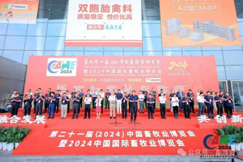 畜牧巨擘 齐聚青岛 只为一盛事 2025畜博会即将启幕