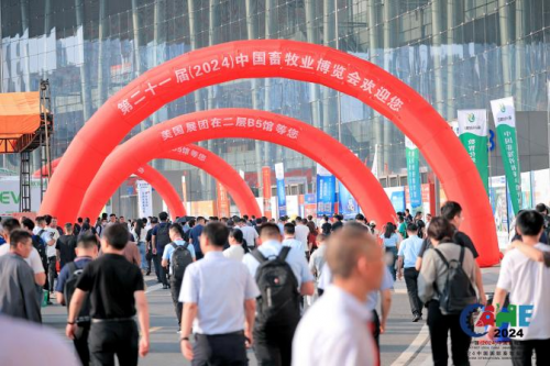 畜牧巨擘 齐聚青岛 只为一盛事 2025畜博会即将启幕
