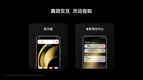 安全耐用,Hi畅享80S上市享365天只换不修超值保障