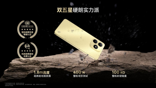 安全耐用,Hi畅享80S上市享365天只换不修超值保障