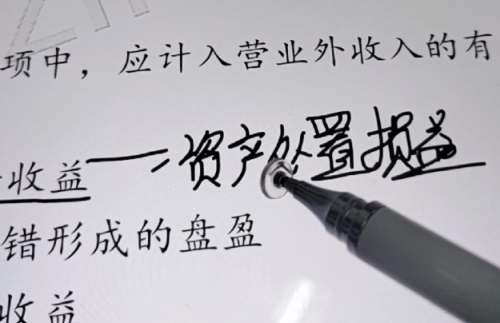 电容笔和触控笔哪个好?2025年推荐五大精品Apple pencil平替!