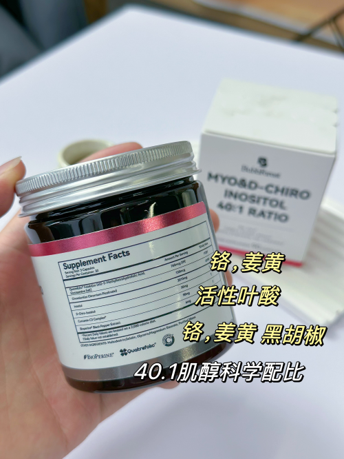 美国7款肌醇产品，只有它让我月经变规律+睡得安稳！