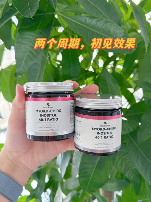 我花3個月吃了7款肌醇，美國品牌的這個配方