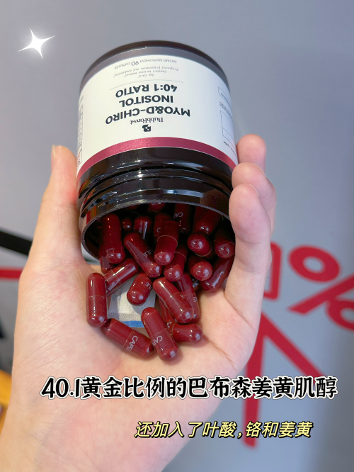 測評6款肌醇產品，誰才是真正的“溫柔調節派”？