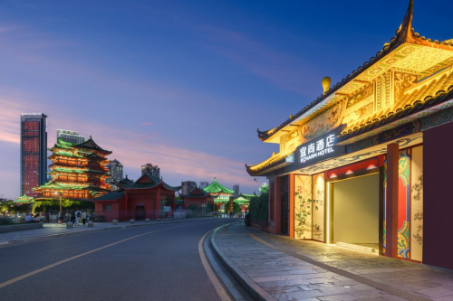住享文旅礼包、非遗美食体验！宜尚酒店南昌新店开业
