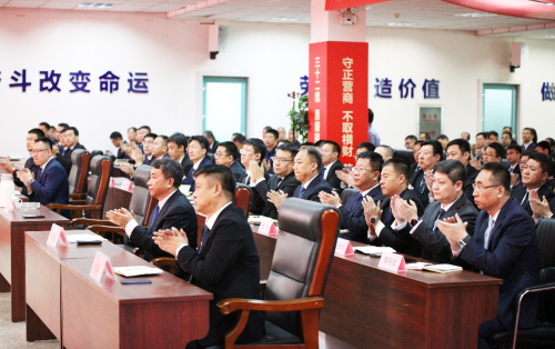 “阳光工程、雨露行动、春风助力、优质服务”远大集团战略行动启动大会隆重举行！