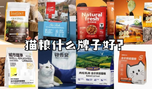 618多猫家庭猫粮囤货攻略：猫粮排行榜前十名