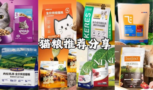 2025年618最好的猫粮有哪些？五款长肉营养猫粮，真实测评