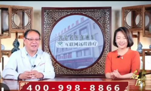 名医直通车:权威专家在线,健康疑问一网打尽 — 神奇养生网