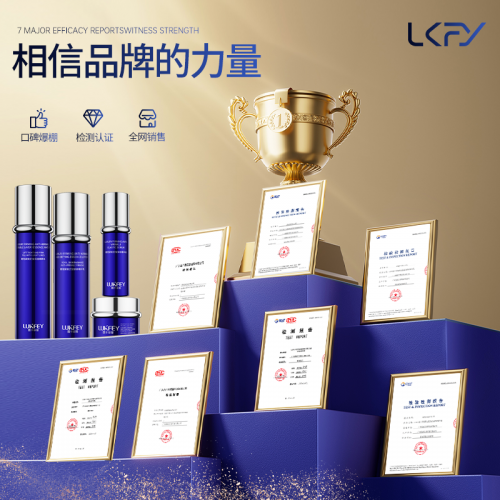 成分党深扒！露卡菲娅紧致抗皱套装凭什么让皮肤科医生都回购