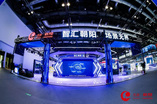 朝阳展区聚焦未来产业：量子计算、元宇宙与AI共绘科技创新蓝图