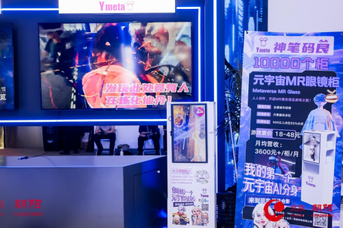 朝阳展区聚焦未来产业：量子计算、元宇宙与AI共绘科技创新蓝图