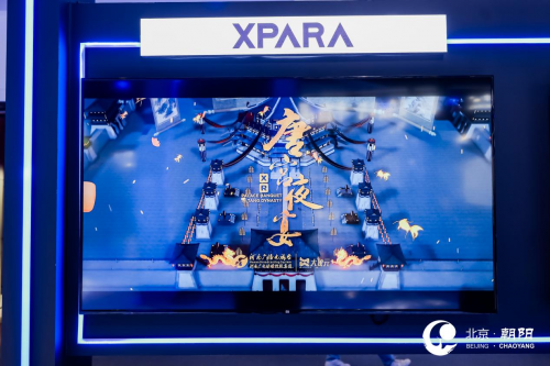 朝阳展区聚焦未来产业：量子计算、元宇宙与AI共绘科技创新蓝图