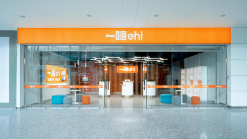 一嗨二手车：品质源于专业 好车触手可及