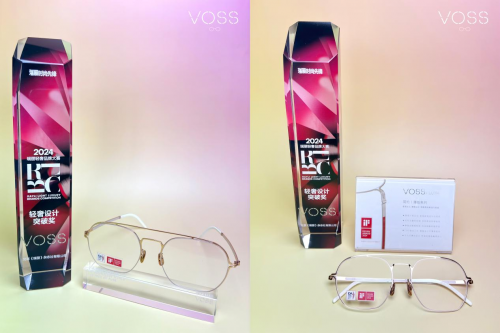 第五届瑞丽轻奢品牌大赛圆满落幕，VOSS眼镜以极简榫卯设计斩获轻奢设计突破奖