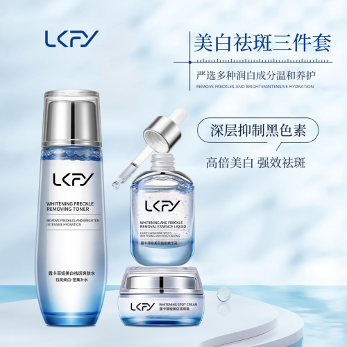 淡斑效果好的护肤品——露卡菲娅祛斑套装，如何做到一骑绝尘？