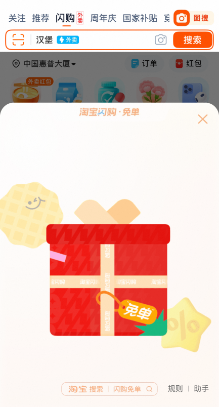 母亲节鲜花单量环比前日增超6倍，顺丰同城精细服务护送心意“鲜”达