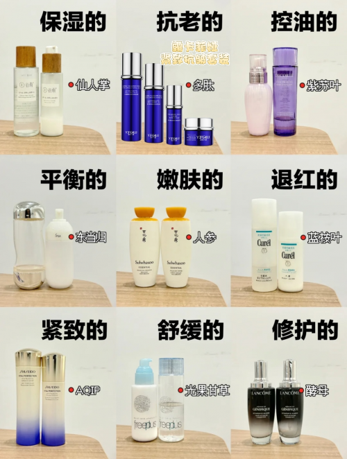 哪种护肤品抗皱好？罗列十大抗皱国货品牌，入围榜单测评！