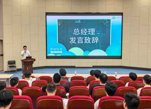 深信服&五泗科技第二期网络安全运维订单班开班仪式