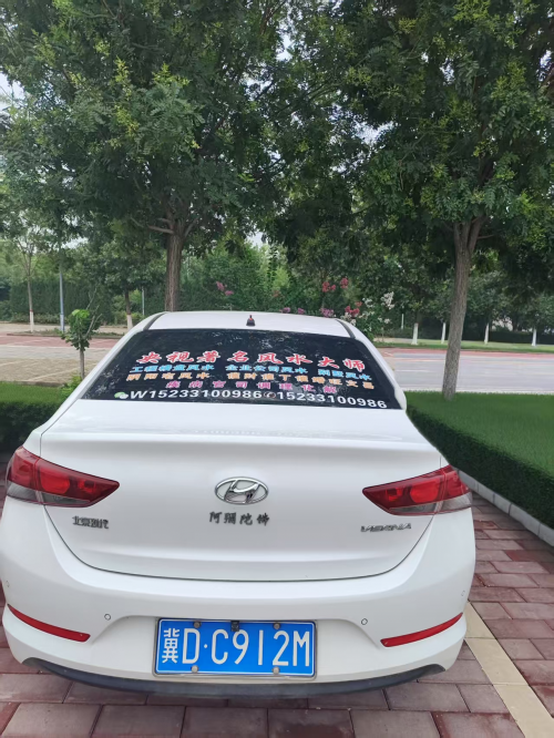 著名风水大师  王健广