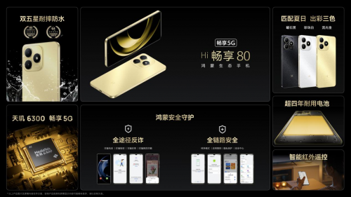智能手机市场迎黑马!WIKO品牌横空出世?
