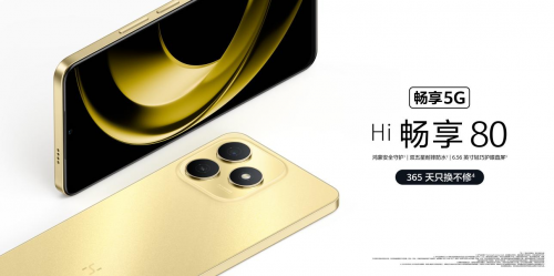 智能手机市场迎黑马!WIKO品牌横空出世?