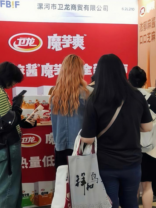 “稳”中创新，“拓”而致远！卫龙FBIF参展解码中国辣味出海新路径
