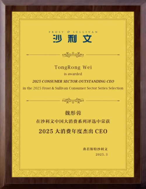 解码鱼你在一起魏利娟全球化战略:标准化与本土化并行-中小企业网