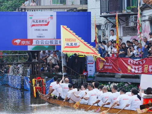 非遗新活力：白云山板蓝根护航叠滘龙船漂移大赛