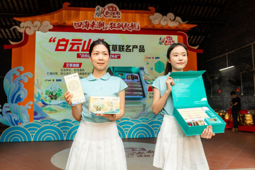 非遗新活力：白云山板蓝根护航叠滘龙船漂移大赛