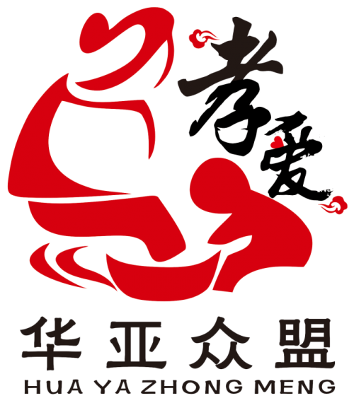 “华亚众盟”仲伟红：深耕银发经济，推动康养服务升级