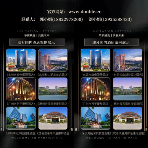 东宝床垫荣登“东莞优品”榜单，好家具东莞造