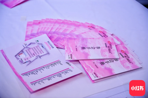 净威力受邀参与小红书 “美护 618 线下选品会”，助力品牌竞争力提升