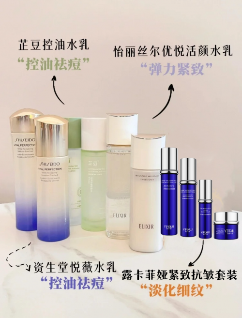 抗皱紧致护肤品哪款好？国货好用牌子推荐：抗老去皱纹护肤品