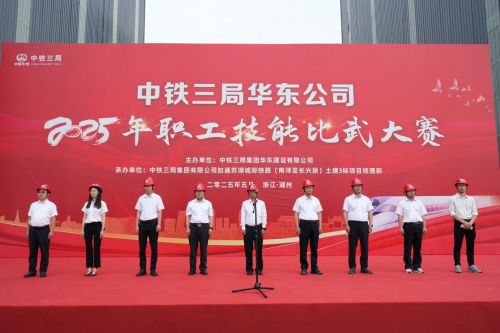 匠心筑梦，技赢未来！这场技能比武大有看点