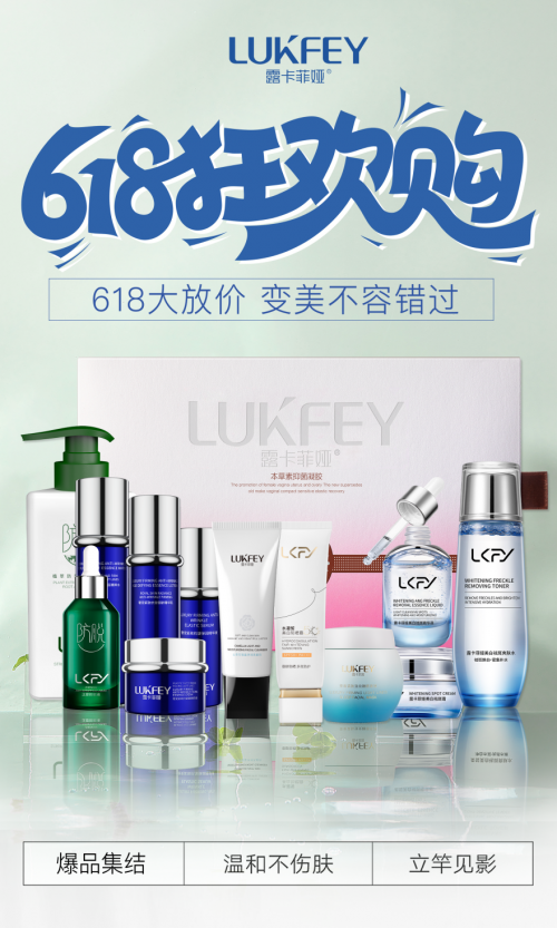 露卡菲娅祛斑套装：祛斑美白+补水保湿+维稳修复，肌肤急救搭子