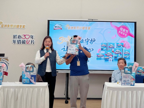 银龄有爱·守护无界：包大人母亲节三十周年公益行动暖心纪