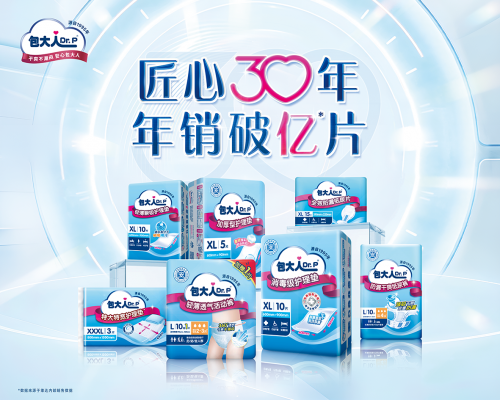 银龄有爱·守护无界：包大人母亲节三十周年公益行动暖心纪