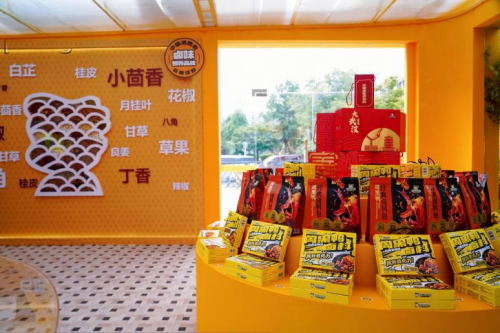 恰如少年“十”：周黑鸭三十而立再启程，以赤子之心书写百年卤味传奇