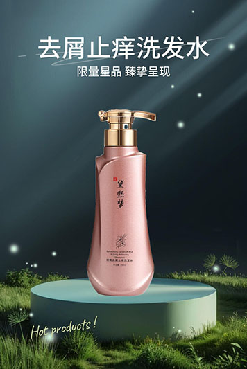 哪种洗发水含有水杨酸？这瓶用完同事追问是不是做了头发护理