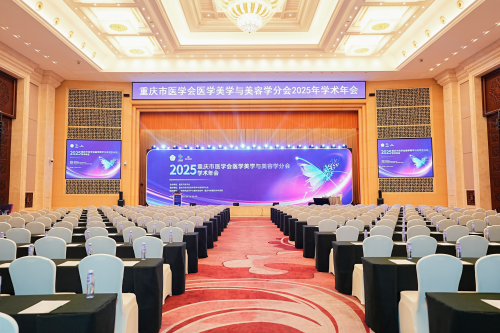 重庆华美陶亮、艾君荣获2025重庆市医美学术年会面部年轻化视频竞赛“十佳”第一名、第二名