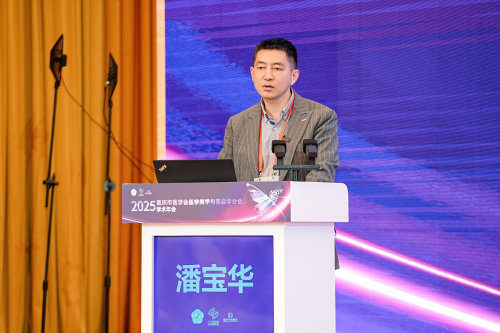 重庆华美陶亮、艾君荣获2025重庆市医美学术年会面部年轻化视频竞赛“十佳”第一名、第二名