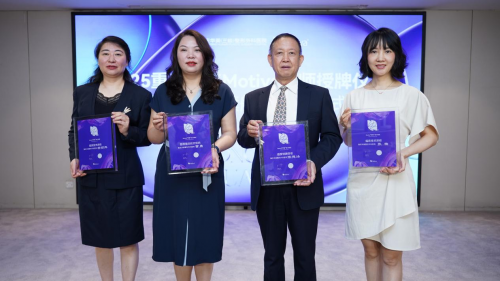 重庆华美携手Motiva深化战略合作——首家旗舰店启幕 领航高定美胸新标杆