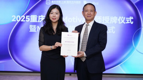重庆华美携手Motiva深化战略合作——首家旗舰店启幕 领航高定美胸新标杆