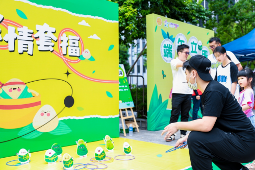 庆祝中华全国总工会成立100周年系列活动—“粽情端午·与工同乐”端午游园嘉年华