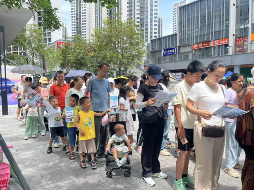 庆祝中华全国总工会成立100周年系列活动—“粽情端午·与工同乐”端午游园嘉年华