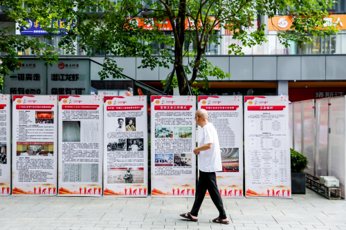 庆祝中华全国总工会成立100周年系列活动—“粽情端午·与工同乐”端午游园嘉年华