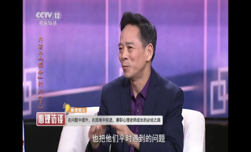叶发钦：筑梦华夏　心育未来（《会长传奇》专访之三）