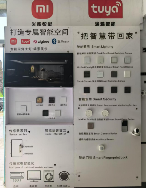 博联智能家居·家庭影院荣获2025年度芜湖市首届《最受消费者信赖智能家居》品牌评选活动冠军
