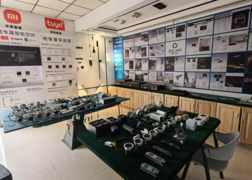 博联智能家居·家庭影院荣获2025年度芜湖市首届《最受消费者信赖智能家居》品牌评选活动冠军